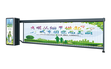 1635583768497017.jpg LIZH-D106 广告道闸.jpg