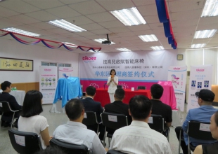 祝贺技高集团与苏州小香蕉黄桃视频APP在线看污黄桃视频APP苹果下载公司华东代理签约仪式取得圆满成功