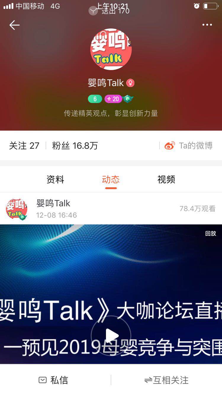 微信图片_201905101958496