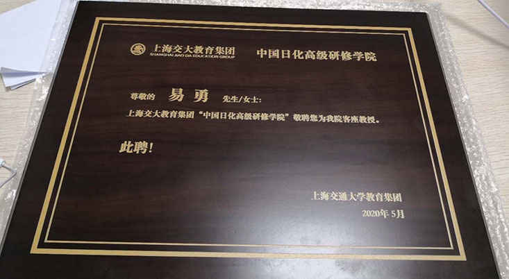 微信图片_20200515121512