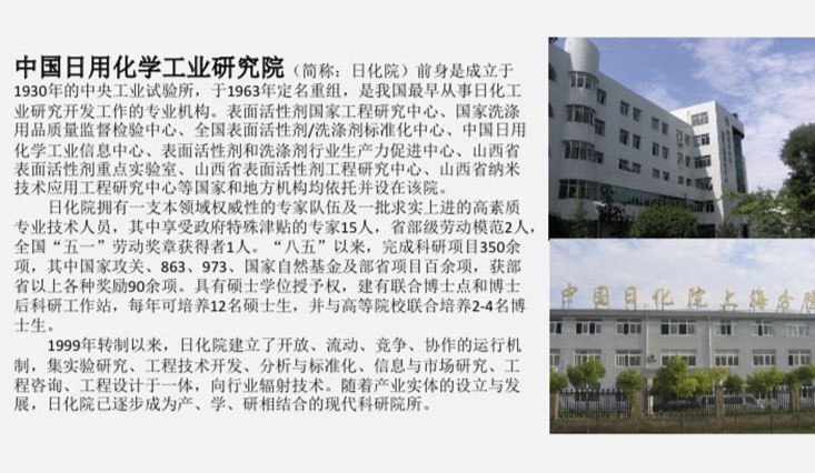 微信图片_202005151215122